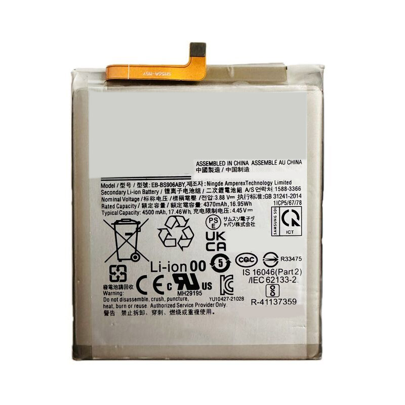 Oem Replacement mobile phone battery for Samsung Galaxy S22   Oem Replacement mobile phone battery Samsung  for Galaxy S22