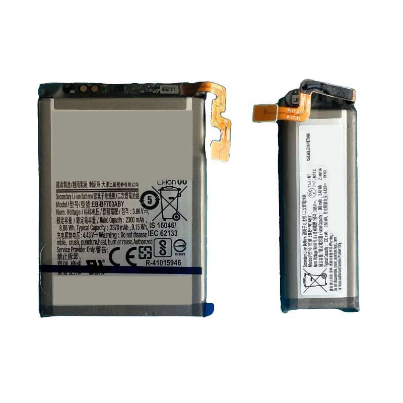 Oem Replacement mobile phone battery Samsung  for Galaxy Z Flip 