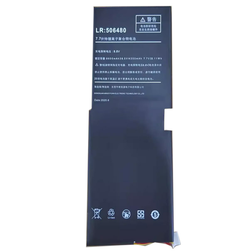 Oem Replacement tablet battery for OneMix OneMix 3S  Oem Replacement tablet battery OneMix  for OneMix 3S